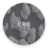 기술연구개발 | 대흥엠앤티